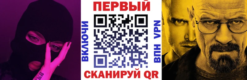 АМФ 98% где продают Чистополь