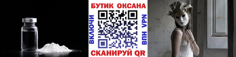 БУТИРАТ бутандиол  blacksprut онион  Чистополь  купить  сайты 