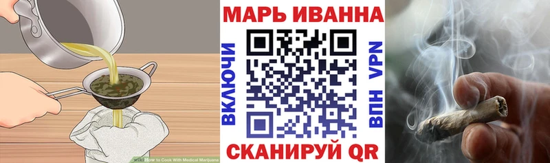 гидра ссылки  наркотики  Чистополь  Печенье с ТГК конопля 