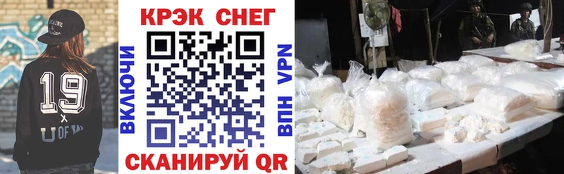 COCAIN Колумбийский  мориарти телеграм  Чистополь 