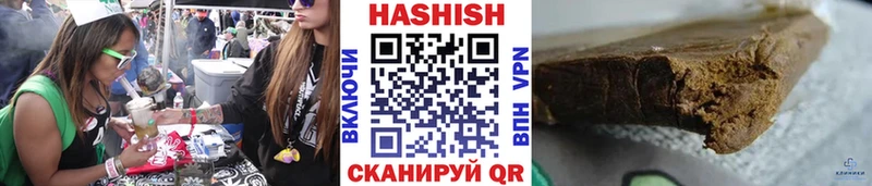 наркота  блэк спрут как войти  ГАШ индика сатива  Чистополь 