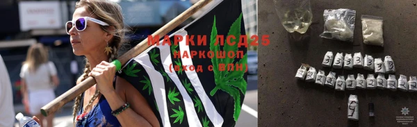 мяу мяу мука Саяногорск