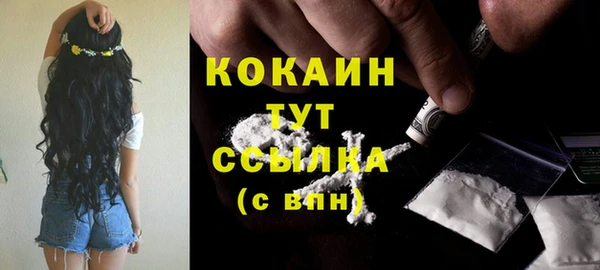 соль курить ск Белоозёрский