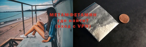 метадон Сатка