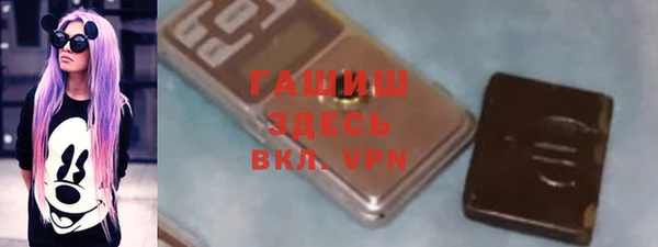 первитин Армянск