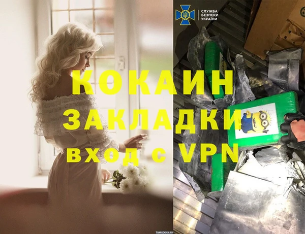 mdpv Беломорск