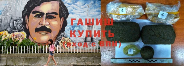 соль курить ск Белоозёрский