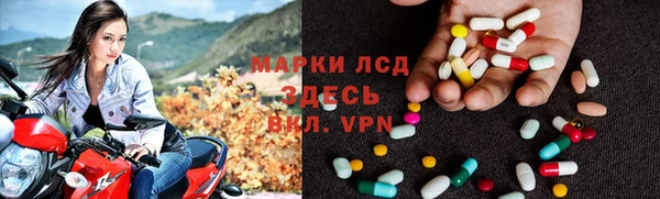 дистиллят марихуана Балахна