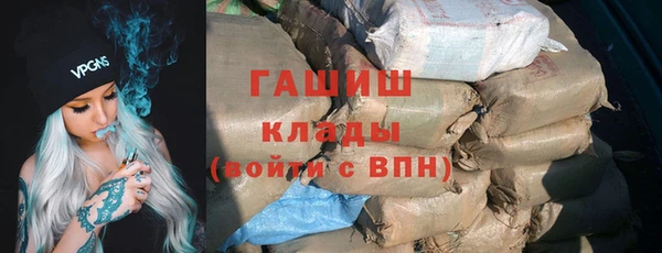 ГАЛЛЮЦИНОГЕННЫЕ ГРИБЫ Белокуриха