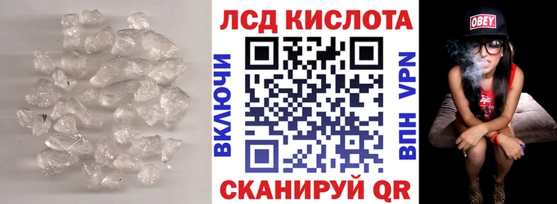 Лсд 25 экстази кислота  Чистополь 