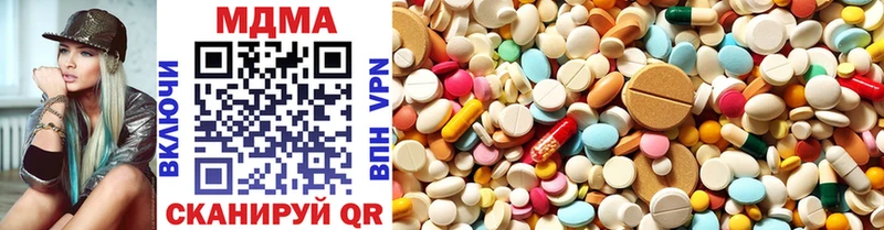 где найти   Чистополь  MDMA кристаллы 