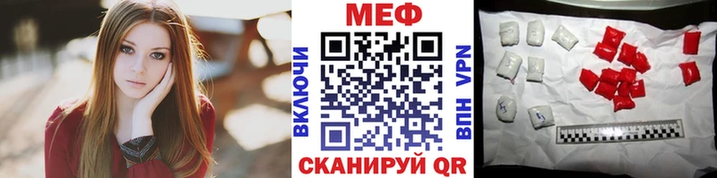 omg как войти  купить наркоту  Чистополь  Меф VHQ 