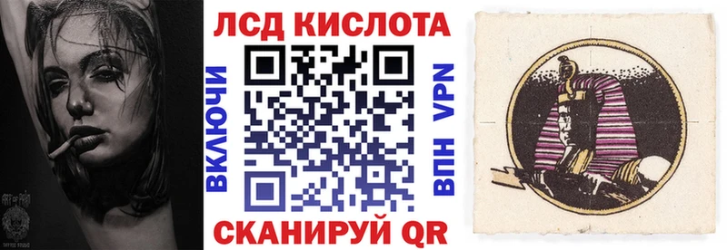 Наркотические марки 1,5мг  Чистополь 