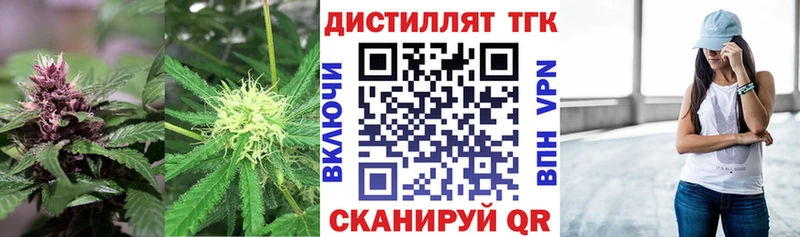 кракен ССЫЛКА  Чистополь  ТГК THC oil 